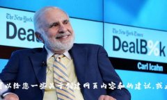 抱歉，关于具体的软件下载和版本更新问题，我