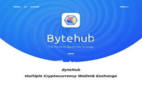 区块链金融公司的优缺点深度解析