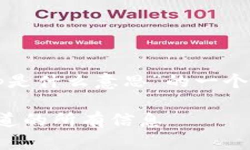 好的，下面是针对“TP钱包上Swap是什么意思”的一个、关键词、内容大纲和问题的结构：

TP钱包Swap功能解析：你需要知道的所有信息