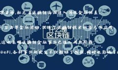 区块链金融事件通常指的是与区块链技术、数字