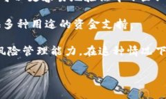 baioti银行智慧金融与区块链融资：构建未来金融