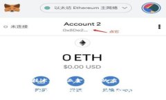 《区块链技术在农业金融中的应用与探索》区块
