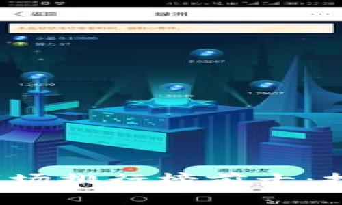 2023年区块链游戏市场排行榜前十：投资回报率和玩法解析