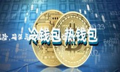 baioti金融量化交易与区块链的结合：未来投资的