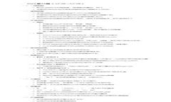 区块链游戏 vs 传统游戏：未来游戏发展的新趋势