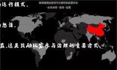 biao tispan区块链游戏怎么买？新手攻略与投资指南