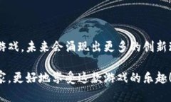 baioti区块链手工星球游戏玩法详解：新手必看指