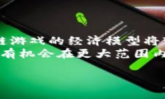 biao ti/biao ti中青宝海外发行区块链游戏：游戏行