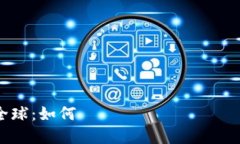 区块链游戏风靡全球：如何 скачивать和体验