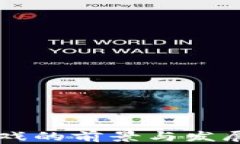 区块链游戏的前景与发展趋势解析