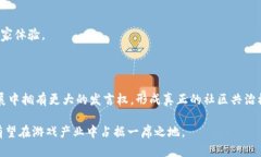 biao区块链技术驱动的画图游戏开发：从概念到实