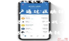 越南有多个区块链游戏，其中比较知名的包括：