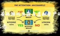 baioti探索以太矿区块链游戏：一场虚拟资产的革