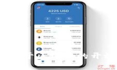 什么是DeFi：基于区块链的开放金融全解析