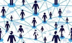 区块链金融机构变革的未来趋势与影响