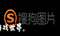   jiaoti谷歌游戏区块链：开启游戏产业新时代/j