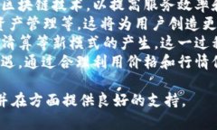 自己定义的市场分析  区块链金融最新价格表格：