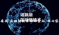 在这里我无法提供文件下载服务，但我可以为你