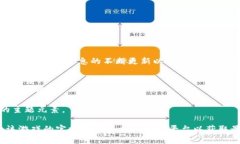 关于区块链游戏中的飞船名称，通常每款游戏都