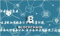 baiotiNSC区块链游戏：探索去中心化游戏的新未来