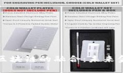 互联网金融与区块链的融合：未来金融的转型之