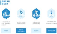 baioti探索金融区块链的机遇：未来的商业新模式