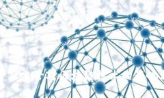 德国金融监管对区块链技术的影响与展望