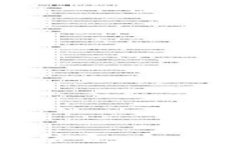 爱豆游戏与区块链的结合：如何影响数字娱乐的