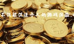 biao ti区块链游戏记录查询指南：轻松找到您的游