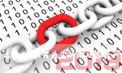 : 区块链游戏起名规则：如何为你的游戏选择一个