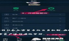 牛哄哄（Cowbull）是一款结合了区块链技术与游戏