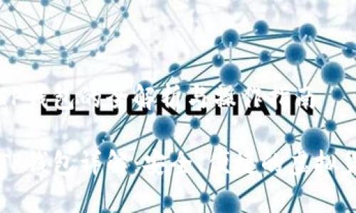 币安提币到TP钱包的全解析与操作指南

币安提币到TP钱包详解：安全、便捷的虚拟货币转移通道