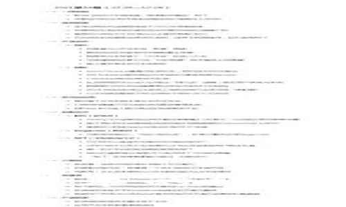 兰考普惠金融与区块链技术的结合：推动乡村振兴的新模式