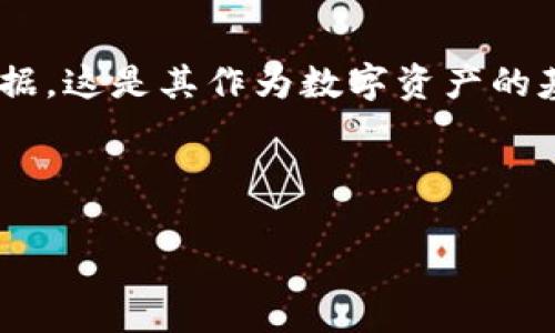    使用TP钱包购买NFT后如何转赠？全面指南  / 

 guanjianci  TP钱包, NFT购买, 转赠NFT, 区块链艺术  /guanjianci 

---

### 内容主体大纲

1. **引言**
   - 定义TP钱包
   - NFT的兴起及其价值

2. **什么是TP钱包？**
   - TP钱包的基本介绍
   - TP钱包的特点与优势

3. **NFT的基础知识**
   - 什么是NFT？
   - NFT的应用场景和价值

4. **如何在TP钱包中购买NFT？**
   - 创建TP钱包账户
   - 充值与购买步骤详解
   - 购买成功后的NFT存储

5. **NFT的转赠流程**
   - NFT转赠的前提和条件
   - 实际转赠操作步骤
   - 确认转赠及查看交易记录

6. **转赠NFT时需要注意的事项**
   - NFT的法律及合规问题
   - 避免交易诈骗的技巧
   - NFT转赠对税务的影响

7. **常见问题解答**
   - 购买NFT后能否转赠？
   - 如何确保NFT的安全性？
   - TP钱包支持哪些NFT？
   - 转赠NFT后能否恢复？
   - NFT转赠的手续费问题
   - NFT不可替代的特性是什么？

---

### 内容主体

#### 引言

在数字货币和区块链技术迅猛发展的今天，NFT（非同质化代币）凭借其独特的特性迅速走入大众视野。无论是数字艺术家、音乐创作者，还是普通用户，越来越多人开始关注这一新兴领域。而TP钱包作为一种便捷的数字资产管理工具，深受广大用户喜爱。本文将为大家详细介绍如何使用TP钱包购买NFT，并进一步转赠给好友或他人。

#### 什么是TP钱包？

TP钱包是一种多功能的数字货币钱包，支持用户进行资产管理、交易和NFT的买卖。TP钱包的用户界面友好，适合各类用户，包括初学者和专业投资者。同时，TP钱包对多种主流币种和NFT项目的支持，使其成为用户管理和购买数字资产的理想选择。

TP钱包的特点包括：安全性高、操作简便、支持多种链上的资产、及时的交易确认和极快的转账速度等。用户可以通过TP钱包轻松实现NFT的存储、买卖和转赠，极大方便了市场参与者。

#### NFT的基础知识

NFT是指非同质化代币，这意味着每一个NFT都是独一无二的，无法用其他代币直接替代。NFT广泛应用于数字艺术、音乐、游戏、虚拟现实等领域，成为许多创作者表达创意和获取收入的新途径。

NFT的独特性使得其在收藏市场中具备较高的价值。不论是虚拟艺术品、名人签名的数字版，还是游戏中的虚拟物品，NFT都在不断重塑我们对拥有和交易数字产品的理解。

#### 如何在TP钱包中购买NFT？

要在TP钱包中购买NFT，首先需要创建一个TP钱包账户并进行身份验证，然后通过充值将法币或数字货币转换为可用于购买NFT的数字资产。具体步骤如下：

1. **创建TP钱包账户：** 下载TP钱包APP，按照提示创建账户，完成身份认证和安全设置。
   
2. **充值与购买步骤：** 选择合适的交易所进行资产充值，后续选择支持NFT买卖的市场，选择心仪的NFT，确认交易信息，完成购买。

3. **购买成功后的NFT存储：** 购买成功后，所购NFT会自动存入TP钱包账户，可以在资产管理界面查看和管理NFT。

#### NFT的转赠流程

成功购买NFT后，用户可能希望将其赠送给他人。转赠NFT的流程相对简单，但需确保符合相关条件，具体步骤如下：

1. **NFT转赠的前提和条件：** 确认接收方的TP钱包地址，并确保该钱包支持您所赠送的NFT类型。

2. **实际转赠操作步骤：** 在TP钱包中选择所需转赠的NFT，输入对方钱包地址，输入转赠数量，确认信息后按提示完成确认。

3. **确认转赠及查看交易记录：** 完成转赠后可在交易历史中查询相关记录，确保赠送的NFT成功转移。

#### 转赠NFT时需要注意的事项

在进行NFT转赠时，有若干重要事项需特别关注，以保护自己的权益与财产：

1. **NFT的法律及合规问题：** 了解NFT的法律地位及相关合规要求，确保转赠行为合法合规。

2. **避免交易诈骗的技巧：** 确保接收方的地址无误，避免遭遇钓鱼网站或诈骗行为，可使用交易历史和转账信息进行确认。

3. **NFT转赠对税务的影响：** 根据不同国家的法律法规，转赠NFT可能涉及到赠予税及其他相关税务，请务必咨询专业人士。

#### 常见问题解答

以下是关于TP钱包购买和转赠NFT的常见问题与解答：

购买NFT后能否转赠？
当然可以！在TP钱包中购买的NFT属于用户个人财产，用户有权进行转赠、出售或进一步处理。而在转赠之前，需确保受赠人具备接收NFT的能力，且配备了支持该NFT的数字钱包。

如何确保NFT的安全性？
确保NFT安全的关键在于选择受信任的交易平台、增强TP钱包的安全性（如使用强密码和双重身份验证）、定期备份钱包及私钥等。此外，保持对交易软件下载来源的警惕，避免使用未经验证的App。

TP钱包支持哪些NFT？
TP钱包支持多种基于以太坊及其他主流公链的NFT。用户可在所支持的平台中查看兼容的NFT项目，并放心进行交易。同时，TP钱包的更新也在持续增加其支持的NFT种类。

转赠NFT后能否恢复？
一旦进行NFT转赠，若接收方确认收款，传送便不可逆转。因此，在转赠前，请确保对方信息准确无误，并遵循相应操作流程谨慎交易。

NFT转赠的手续费问题
涉及到NFT转赠时，链上交易所需的手续费（Gas费）通常由用户承担。具体的手续费根据网络拥堵情况而定，建议用户在操作前提前了解相关费用并做好准备，以避免交易延迟。

NFT不可替代的特性是什么？
NFT不可替代的核心特性在于其独特性和有限性。每个NFT都有一个唯一的合约地址和持有记录，使其在数字艺术和别的类别中成为真伪鉴定的重要依据。这是其作为数字资产的基础。

---

通过以上内容，您已经对TP钱包购买和转赠NFT的全过程有了深入了解。希望这一指南能够为您的数字资产交易提供有价值的参考！