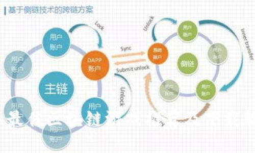2023年最佳区块链游戏推荐及下载软件指南