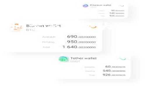 baioti国内金融领域的区块链研究现状与趋势分析/baioti

区块链,金融科技,数字货币,金融监管/guanjianci

# 内容主体大纲

## 一、引言
- 区块链技术的兴起
- 区块链与金融的结合

## 二、区块链在国内金融领域的应用现状
- 区块链技术概述
- 国内金融机构的区块链应用案例
    - 供应链金融
    - 资产证券化
    - 贸易融资

## 三、区块链在金融领域的优势
- 降低交易成本
- 提高透明度
- 增强安全性

## 四、国内金融领域区块链研究的挑战
- 技术瓶颈
- 法规与政策
- 市场接受度

## 五、国内外区块链金融研究的对比
- 国际领先国家的研究动态
- 国内研究的特色与创新

## 六、未来区块链金融的发展趋势
- 监管框架的建立
- 与其他技术的融合
- 数字货币的推广与应用

## 七、总结
- 区块链在国内金融领域的前景展望

## 八、相关问题讨论
1. 区块链技术如何提高金融交易的安全性？
2. 当前国内金融行业的主要区块链应用有哪些？
3. 区块链技术在金融监管中可以发挥什么作用？
4. 区块链在供应链金融中的重要性及应用案例？
5. 面对技术与法规挑战，未来如何推动区块链在金融行业的发展？
6. 国内外区块链金融研究的差异及互补性分析。

---

## 一、引言

### 区块链技术的兴起

说到区块链技术，大家首先想到的便是比特币及其背后的去中心化理念。区块链不仅仅是一种数字货币技术，它更是促进各行业创新和变革的基础设施。尤其在金融领域，区块链以其高度的透明性和不可篡改性，逐渐引起了广泛关注。

### 区块链与金融的结合

随着金融科技的发展，区块链与金融的结合应用逐渐深化。无论是传统金融机构还是新兴的金融科技公司，都在积极探索区块链技术的应用场景，以提升业务效率和客户体验。

## 二、区块链在国内金融领域的应用现状

### 区块链技术概述

区块链是一种去中心化的数据库技术，通过分布式网络维护信息的同步与一致性。它的核心为“区块”及其链式结构，使得数据在被写入后无法被修改，从而确保数据的完整性和可信性。

### 国内金融机构的区块链应用案例

#### 供应链金融

在供应链金融领域，区块链技术被用来提高信息透明度及资金流动效率。通过区块链，不同金融机构能够实时共享交易信息，从而降低信用风险。

#### 资产证券化

区块链也被应用于资产证券化，通过智能合约自动化流程，降低资产流转的成本，提升交易的速度。

#### 贸易融资

在贸易融资领域，高昂的交易成本及信息不对称问题使得中小企业融资困难，而区块链则为贸易融资提供了新的解决方案，通过透明的数据共享机制和高效的资金流动来降低风险。

## 三、区块链在金融领域的优势

### 降低交易成本

区块链技术能够通过去中心化的交易方式消除中介机构，从而大幅度降低交易成本。这一特点使得即使是小额交易也能够得到有效的支持。

### 提高透明度

区块链提供的透明性对于金融交易来说至关重要。所有交易记录都能够被相关方查阅并且不可篡改，这大大增强了金融交易的公信力。

### 增强安全性

区块链技术固有的加密及分布式结构使得数据被攻击的风险大大降低。这一优势使得金融机构能够更加放心地进行交易。

## 四、国内金融领域区块链研究的挑战

### 技术瓶颈

尽管区块链技术潜力巨大，但在实际应用中仍存在性能瓶颈，如交易处理能力及数据吞吐量的问题。

### 法规与政策

区块链的去中心化特性使得监管成为一大难题，目前国内的区块链政策仍在不断探索和完善中。

### 市场接受度

新技术的采纳需要时间，目前市场对区块链的认知度和接受度仍有待提升。

## 五、国内外区块链金融研究的对比

### 国际领先国家的研究动态

北美和欧洲等地在区块链技术研发和应用方面走在前列，相关研究比较成熟，应用场景多样。

### 国内研究的特色与创新

中国在区块链科技研发上相对较晚，但随着政策的引导与支持，相关应用也开始逐渐增多。

## 六、未来区块链金融的发展趋势

### 监管框架的建立

未来，国家层面将有望建立较为完善的区块链金融监管框架以平衡技术创新与风险管理。

### 与其他技术的融合

区块链技术的未来不可避免地与人工智能、大数据等技术进行深度融合，从而实现更高效的金融服务。

### 数字货币的推广与应用

随着央行数字货币的逐步推出，区块链在金融领域的应用将进一步推进。

## 七、总结

区块链在国内金融领域的应用正处于快速发展的阶段，尽管面临着技术、法律及市场等多方面的挑战，但未来前景仍然乐观，随着政策法规的完善和技术的进步，相信区块链将在金融领域发挥更大作用。

---

## 问题讨论

### 问题1：区块链技术如何提高金融交易的安全性？

区块链技术通过其分布式的特性（例如，多个节点共同维护相同的数据），使得数据在任何单一节点的损坏或篡改都不会影响整个网络的安全性。同时，区块链采用了加密算法，将每一笔交易单独加密，并形成时间戳链，任何试图修改历史记录的行为都将被网络认为是无效的，从而保障数据的完整和防篡改。此外，充分的透明性和可追溯性使得欺诈和洗钱活动变得更加困难，提升了整体安全性。

而在金融交易中，安全性尤为重要，因为金融欺诈不仅损害银行信誉，也会让消费者失去对金融体系的信任。区块链通过其核心特性为金融交易提供了一种新的保障机制。在区块链网络中，每一笔交易都被多个节点验证，这种共识机制有效阻止了恶意操作和黑客攻击，进一步提升了交易的安全性。同时，由于交易记录被保存在所有参与者的账本中，没有任何单一实体可以控制和篡改信息，这让金融交易的安全防护水平大幅提高。

### 问题2：当前国内金融行业的主要区块链应用有哪些？

在当前国内金融行业，主要的区块链应用集中在几个方面。首先是供应链金融，利用区块链的透明性和去中心化特征，让供应链上下游各参与者能够实时共享信息。这种信息共享机制帮助商户、银行以及物流公司更好地协调，降低了信贷风险。

其次，资产证券化也是一个主要应用。通过区块链技术，企业能够更高效地发行和交易金融证券，降低发行成本。而且，智能合约的使用可以减少中介的参与，从而提高资金的使用效率。再者，区块链在跨境支付中的应用也是趋势，不同系统间的信息壁垒被打破，能够实现更快的资金流动和结算，降低跨境交易的成本和风险。此外，区块链还被广泛应用于身份认证、数字版权等领域，从而支持更多金融服务的开展。

### 问题3：区块链技术在金融监管中可以发挥什么作用？

区块链技术的去中心化和透明性为金融监管提供了新的工具和模式。首先，区块链可以创建一个实时、不可篡改的交易日志，监管机构可以通过区块链直接监控金融交易的情况，及时发现异常行为。

此外，区块链还能通过智能合约实现自动合规，确保交易始终遵循相关法律法规。在风险管理上，更加准确的数据分析及预测能力，有助于监管机构及时进行风险评估和管控，确保金融市场的稳定运行。同时，区块链技术还能够降低合规成本，减少因为信息不对称导致的监管漏洞，从理论上提升金融市场的透明性和廉洁性。尤其是在当前反洗钱、反欺诈的背景下，区块链的应用价值更加凸显。

### 问题4：区块链在供应链金融中的重要性及应用案例？

在供应链金融中，区块链的引入极大地提高了信息透明度，降低了中小企业的融资成本。通过将各参与者的交易记录在区块链上进行共享，企业能够实时追踪资金流、物流及信息流，从而增强信用审核的效率。

例如，某金融机构通过区块链技术为某大规模制造企业提供了供应链融资服务。这家制造企业通过记录其交易数据以及参与供应链上下游企业的信用信息，成功通过区块链平台获得了更优的融资条件。此外，在流程自动化上，通过应用智能合约，能够根据实时数据自动触发融资合同的执行，比如在货物交付确认后自动释放资金，降低了贷款审批时间和人力成本。

### 问题5：面对技术与法规挑战，未来如何推动区块链在金融行业的发展？

推动区块链在金融行业的进一步发展，首先需要解决技术瓶颈。比如，提高区块链的交易处理能力，尤其是面对高频交易场景的需求。同时，需要不断底层协议，以支持更高效能的区块链网络。

其次，从法律层面而言，政府应积极出台相关政策，构建一个无障碍的金融科技创新环境。在这一过程中，可以借鉴国外的成功案例，推行沙盒机制，允许企业在有限的环境中试点区块链技术，收集反馈并逐步完善。此外，行业内需要培养人才，特别是区块链技术研发和应用领域的人才，提高行业整体素质。在技术和人力资源双重推动下，形成良好的创新生态，助力区块链技术的快速发展。

### 问题6：国内外区块链金融研究的差异及互补性分析。

国内在区块链金融研究方面起步稍晚，相比之下，国外研究较为成熟，涉及的领域更广泛，案例也更加多样。国内的优势在于政策支持力度大，应用场景丰富，尤其在支付和数字货币领域有较强的创新能力。

而在研究方面，国外主要集中于如何通过区块链技术提升金融服务的效率和安全性，形成了一套成熟的理论体系。然而，国内在区块链应用的实战方面积累了不少经验，尤其是在具体应用程序的开发、实施落地方面有较大突破。因此，国内外在区块链金融研究上可形成互补关系，国外的理论成果能够为国内提供参考，而国内的实际应用经验则可为国外的研究提供宝贵案例，共同促进全球区块链技术的进步与发展。

---

以上是关于国内金融领域区块链研究的深入分析与讨论，通过应用实例、优劣势分析及未来发展分析，加上相关问题的解答，构组合了一篇大型的内容框架与具体内容。希望能为您提供良好的参考和借鉴。