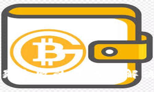 TP钱包交易失败的原因及解决方法详解