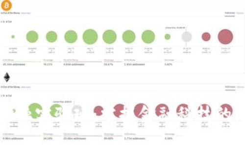 区块链金融实验班：掌握金融科技的新兴趋势