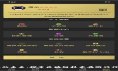 区块链游戏的未来：探索区块链技术在游戏行业