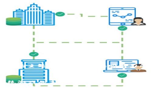要为“区块链传统游戏进阶书”的主题构建一个极具吸引力的和关键词，我们可以这样做：


探索区块链技术如何革新传统游戏的未来