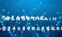   TP钱包滑点越大越好吗？深度解析滑点对交易的