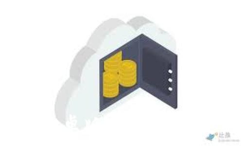   
如何下载TP钱包App安卓版本：一步步教你享受区块链服务