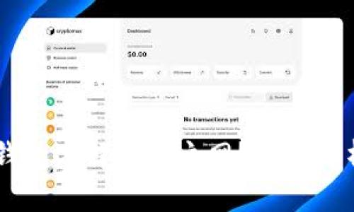 币安提现TP钱包选择哪个主网？全面解析及实用指南