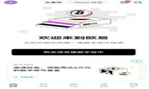 如何下载TP钱包最新版本官方APP？详细指南与常见问题解析