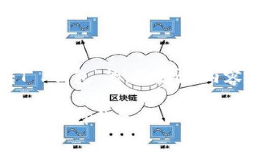 以下是针对“OK交易所怎样转T P钱包”的、关键词、内容大纲及详细问题解答的设计。

 OK交易所如何快速安全地转账到T P钱包 