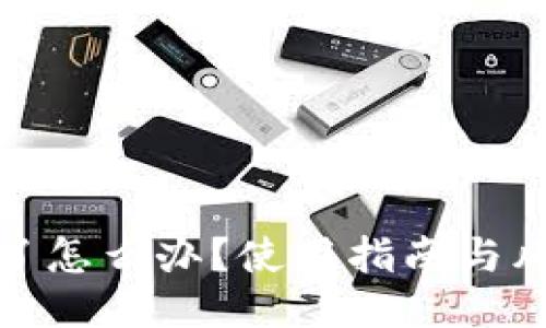 TP钱包倒闭了怎么办？使用指南与风险应对策略