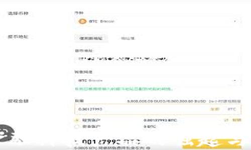 区块链金融科技产品的崛起与未来发展