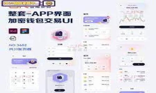   如何将TP钱包中的USDT转换成人民币？ / 

 guanjianci TP钱包, USDT, 人民币, 数字货币 /guanjianci 

## 内容主体大纲

1. 引言
   - TP钱包和USDT简介
   - 转换USDT为人民币的必要性

2. TP钱包的基本功能
   - 钱包的创建与管理
   - 多种数字资产的支持

3. 什么是USDT？
   - USDT的定义和用途
   - USDT如何维持与美元的1:1锚定

4. 将USDT转换人民币的步骤
   - 第一步：在TP钱包中查看USDT余额
   - 第二步：选择合适的交易所
   - 第三步：进行USDT的提现操作
   - 第四步：将资金转入银行账户

5. 转换过程中可能遇到的问题
   - 提现手续费
   - 交易所的安全性
   - 提现速度

6. 注意事项
   - 选择靠谱的交易平台
   - 了解市场行情
   - 牢记数字货币的风险

7. 结论
   - 对于用户的建议
   - USDT与人民币之间的未来趋势

## 详细内容

### 引言

随着数字货币的普及，越来越多的人开始接触和使用数字货币，其中USDT作为一种稳定币，因其与美元的挂钩关系而受到广泛欢迎。TP钱包是一款功能强大的数字货币钱包，不仅支持多种数字资产，还为用户提供了便捷的管理和交易体验。本文将详尽介绍如何将TP钱包中的USDT转换成人民币，让用户在享受数字货币的同时，也能方便地将其转化为现实生活中所需的法币。

### TP钱包的基本功能

TP钱包是一款多功能的数字货币钱包，用户只需通过简单的注册流程，即可创建自己的钱包并管理多种数字资产。TP钱包支持的币种众多，包括比特币、以太坊、和USDT等主流数字货币，还提供数字资产的转账、交易、查看实时行情等功能。通过TP钱包，用户可以轻松管理自己的投资，并随时查看资产变化。

### 什么是USDT？

USDT（Tether）是一种将数字货币和法币相结合的稳定币，它的价值严格与美元1:1挂钩，因此被广泛用于保证交易的稳定性。USDT的广泛应用使得它成为市场上流通性较强的数字货币之一，可以用来进行交易、投资等多种用途。USDT不仅在数字货币市场中发挥着重要作用，还为用户提供了更好的流动性管理方式。

### 将USDT转换人民币的步骤

#### 第一步：在TP钱包中查看USDT余额

在进行USDT提现之前，用户需要先在TP钱包中查看自己的USDT余额，确保余额足够进行提现操作。打开TP钱包应用，登录账户后，可以在资产页面中找到USDT，点击进入即可查看相关余额和交易记录。

#### 第二步：选择合适的交易所

在将USDT转换为人民币之前，用户需要选择一个合适的交易所进行交易。市场上有许多交易所支持USDT与人民币的交易，如币安、火币等。在选择交易所时，用户应优先考虑其安全性、手续费及交易量等因素，选择信誉良好、评价较高的交易平台。

#### 第三步：进行USDT的提现操作

在选择合适的交易所后，用户需要将TP钱包中的USDT转入交易所中进行交易，通常需要进行一些手续费的支付。进入交易所后，按照指引完成USDT的充值流程，待充值完成后，用户可以在交易所进行USDT与人民币的交易。

#### 第四步：将资金转入银行账户

交易后，用户将获得人民币，可以选择直接提现到银行账户。根据交易所的指导，完成提现操作，将人民币转入自己的银行账户中。请注意，提现可能需要一定时间，请耐心等待。

### 转换过程中可能遇到的问题

#### 提现手续费

在进行USDT转换过程时，提现手续费是一个不可忽视的成本。不同的交易所对USDT的提现费用设置不同，用户在选择交易所时需要重点关注相关收费标准，以免在交易后产生较大的费用损失。

#### 交易所的安全性

选择一个安全可信赖的交易所至关重要。用户在选择交易所时，应查看其资质，了解交易所的口碑和用户评价。此外，用户还应注意平台的安全保障措施，如二次验证、冷存储等，确保资产安全。

#### 提现速度

不同交易所对提现的处理速度也有所不同，某些交易所可能需要较长时间来处理提现请求。在选择交易所和进行提现操作时，用户应提前了解提现的时间限制，以免因提现延误而影响资金使用。

### 注意事项

#### 选择靠谱的交易平台

由于市场上存在许多不规范的交易所，选择一个安全可信的交易平台非常重要。用户应通过各大数字货币论坛、社区获取信息，参考他人的交易经验，规避风险。

#### 了解市场行情

用户在将USDT转换为人民币之前，应对市场行情有一个清晰的了解，以便选择最佳的交易时机。在市场波动较大的情况下，用户应谨慎操作，避免损失。

#### 牢记数字货币的风险

数字货币市场波动较大，用户在交易时需保持警惕，避免因投机心理而导致的损失。应根据自身的风险承受能力，制定合理的投资策略，控制资金风险，不盲目跟风。

### 结论

通过本文的介绍，相信读者已经对如何将TP钱包中的USDT转换为人民币有了全面的了解。随着数字货币的不断发展，这一过程将越来越简便，也为用户带来了许多方便。但在享受数字货币带来的便利时，用户也需谨记市场风险，做出理智的决定，使自己的投资更加稳健。

## 相关问题

### 问题1：TP钱包如何注册？

### 问题2：USDT的优势与劣势？

### 问题3：数字货币的交易原则？

### 问题4：如何保证USDT提现的安全性？

### 问题5：不同交易所的手续费比较？

### 问题6：未来USDT与人民币的兑换趋势如何？

如您需要详细解答上述问题，可以告诉我，我将为每个问题提供600字的详细介绍。