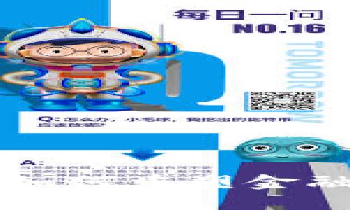 区块链技术如何重塑金融行业的未来