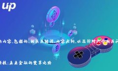 以下是您请求的内容，包括的、相关关键词、内